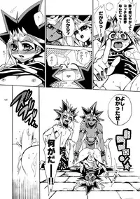 [Quartzshow (hari)] RE:WW (Yu-Gi-Oh!) [Digital]