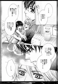 Senpai no Mizugi ch3-5 (raw)