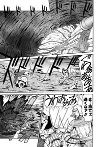 [Captain Kiesel]Magnum Flesh! 2