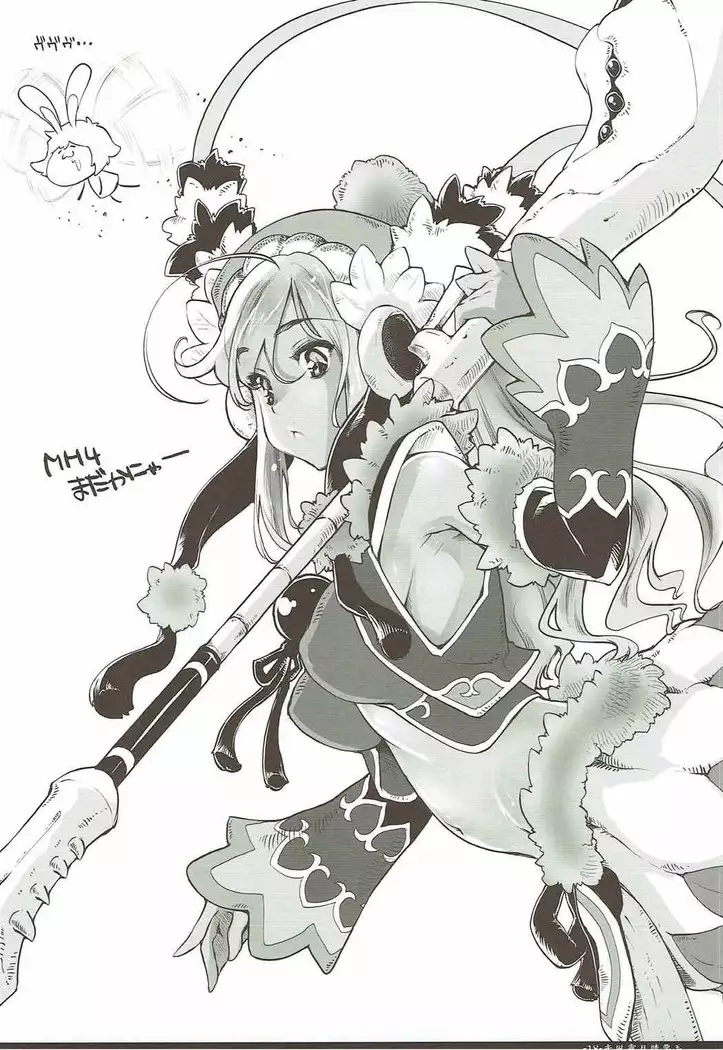 Mikaze Seigetsu Hizakurige