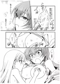 (COMIC1☆10) [Chagashi Saiban (Yamaki Rin)] Atashi→P×Imouto (THE IDOLM@STER CINDERELLA GIRLS)