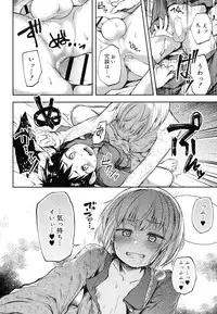 Koushoku Shounen Vol. 08 [Digital]