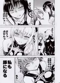 (C88) [Dairiseki (Hakaba)] Kaozeme - Hanazeme no Hon Sono 5 (To LOVE-ru)