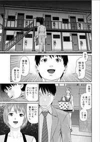 Action Pizazz DX 2015-08 [Digital]