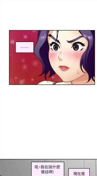 [龜足] S-Mate 1-100 官方中文（完結）