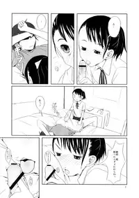 [strange love freaks] TOY-LOVERS