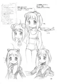 (C63) [Jack-O'-Lantern (Norakuro Nero)] Itawata (Xenosaga) [English]