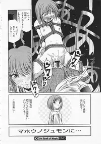 COMIC Megastore 2001-09