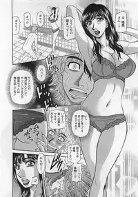 [Ozaki Akira] Lucky + Clinic - Rewrite + Clinic 2