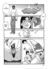 [Kazusa Shima] Cellular Control (Complete) [English] [desudesu]