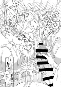 (C87) [Kaguya Hime Koubou (Gekka Kaguya)] THE iDOL M@STURBATION (THE IDOLM@STER)