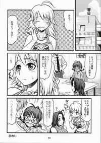 (COMIC1) [Junpuumanpandou (Hida Tatsuo)] Route 360 Turbo! (THE iDOLM@STER)