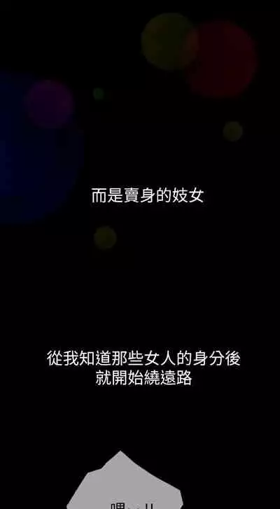 姐姐 1-66