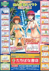 Comic LO 2007-10 Vol. 43