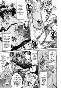 [Inoue Yoshihisa] Nawa no Kami Iduna (God of Rope Izuna) [English] [SaHa]