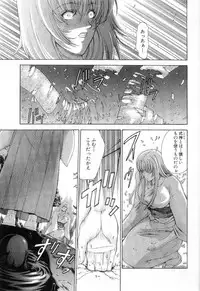 [Maki Shinonome] Maahakaikai