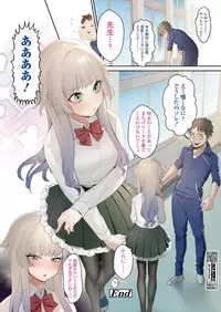 COMIC Koh 2018-11 [Digital]