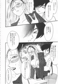 [TsuyaTsuya] Takatsuki Jokyouju no Inbi na Hibi Shinjun no Bibou