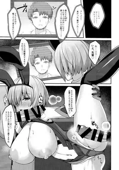 Sex Hensai Ura Casino Mash Kyrielight