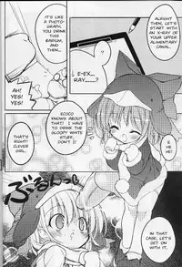 (C62) [Uropyon (Urotan)] ECO SPLASH 04 (Ecoko) [English]