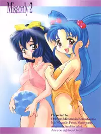 (C56) [Kenro Koubo (Orimoto Mimana)] MisaOnly 2 (Pretty Sammy)