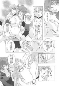 (C69) [Momoiro-Rip (Sugar Milk)] Saori 100% (Saint Seiya)