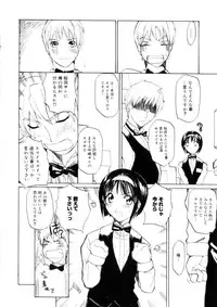 [Midoh Tsukasa] Amusement Star