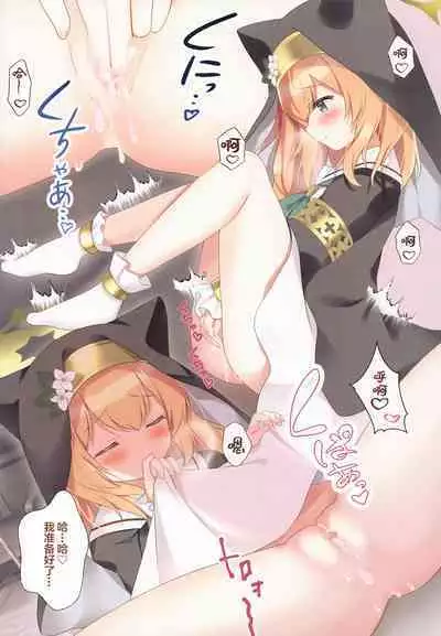 Fetishism Archive Re