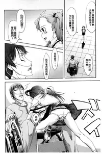 [Suzuki Kyoutarou] JC’S EX [Chinese]