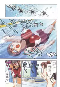 [Aoi Shou] Boku wo xxx suru Oneesama's