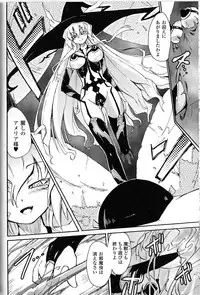 [Anthology] Toushin Engi Vol. 9