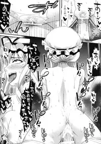 [angelphobia (Tomomimi Shimon)] Yasei no Chijo ga Arawareta! Soushuuhen (Touhou Project) [Digital]