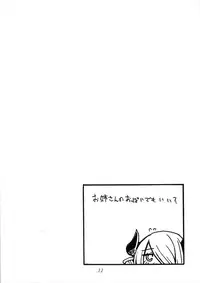 (SC2016 Summer) [King Revolver (Kikuta Kouji)] Natsumae (Granblue Fantasy)