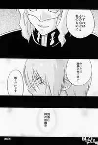 (C65) [accede@rabbit (Patriciana Kikuchi)] in WHITE (Gundam SEED)