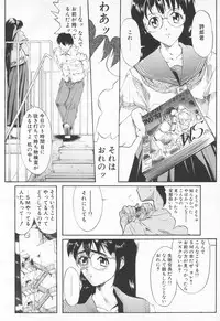 COMIC Tenma 1998-06