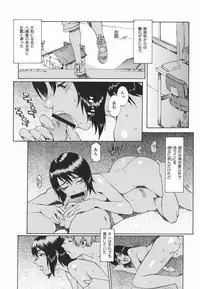 [Musashimaru] Tousakushousetuka -Perverted Novelist-