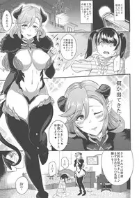 (C94) [Kazuya (Yoshiura Kazuya)] Urahon OMF