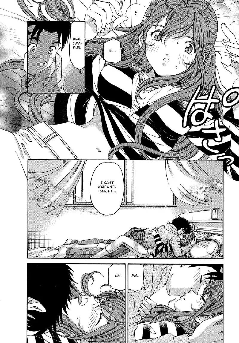 Virgin Na Kankei R V1 - CH3