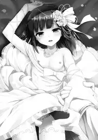 (C92) [R kaffy (Aichi Shiho)] Dousei Hajimemashita 5 [English] [mysterymeat3]