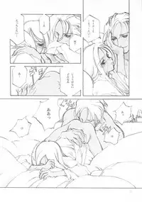 [INKPOT (Ooyari Ashito)] D+COLLECTION