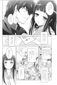 [Studio Big-X (Arino Hiroshi)] Mousou Theater 33 (Hyouka)