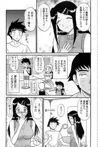 Action Pizazz DX 2008-12