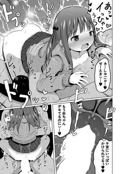 COMIC Mugen Tensei 2020-08