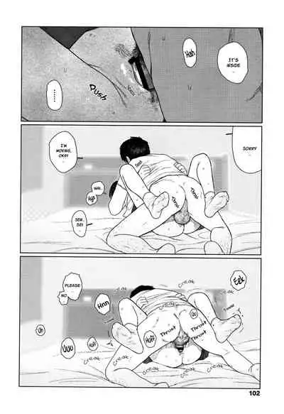 [Ooyoko Yamaame] Ochinai Ame | Unfalling Rain [English] [XNumbers]