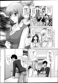 Action Pizazz DX 2013-04