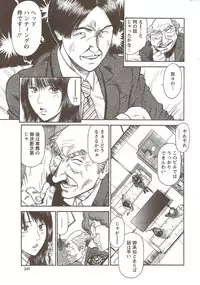 Action Pizazz Special 2009-12