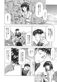 Action Pizazz DX 2014-10