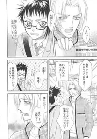 [Anthology] Josou no Oujisama - The Drag Prince