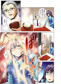 [Nishikawa Kouto] Hitozuma Uzuki Ch. 1-13 [Digital]