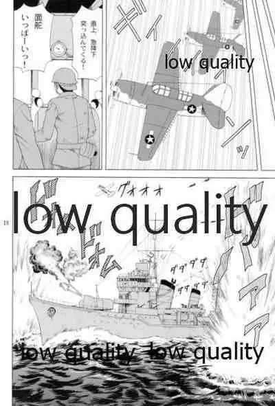 (SC63) [YASRIN-DO (Yasu Rintarou)] Yukikaze no Namida (Kantai Collection -KanColle-)